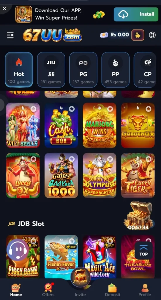 67UU game